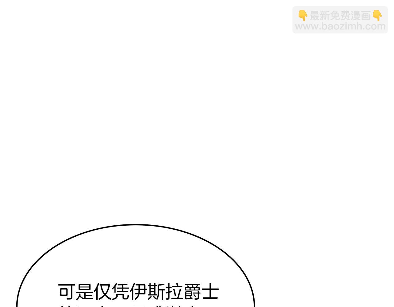 第51话 送货上门263