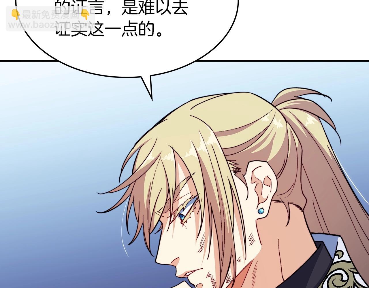 第51话 送货上门264