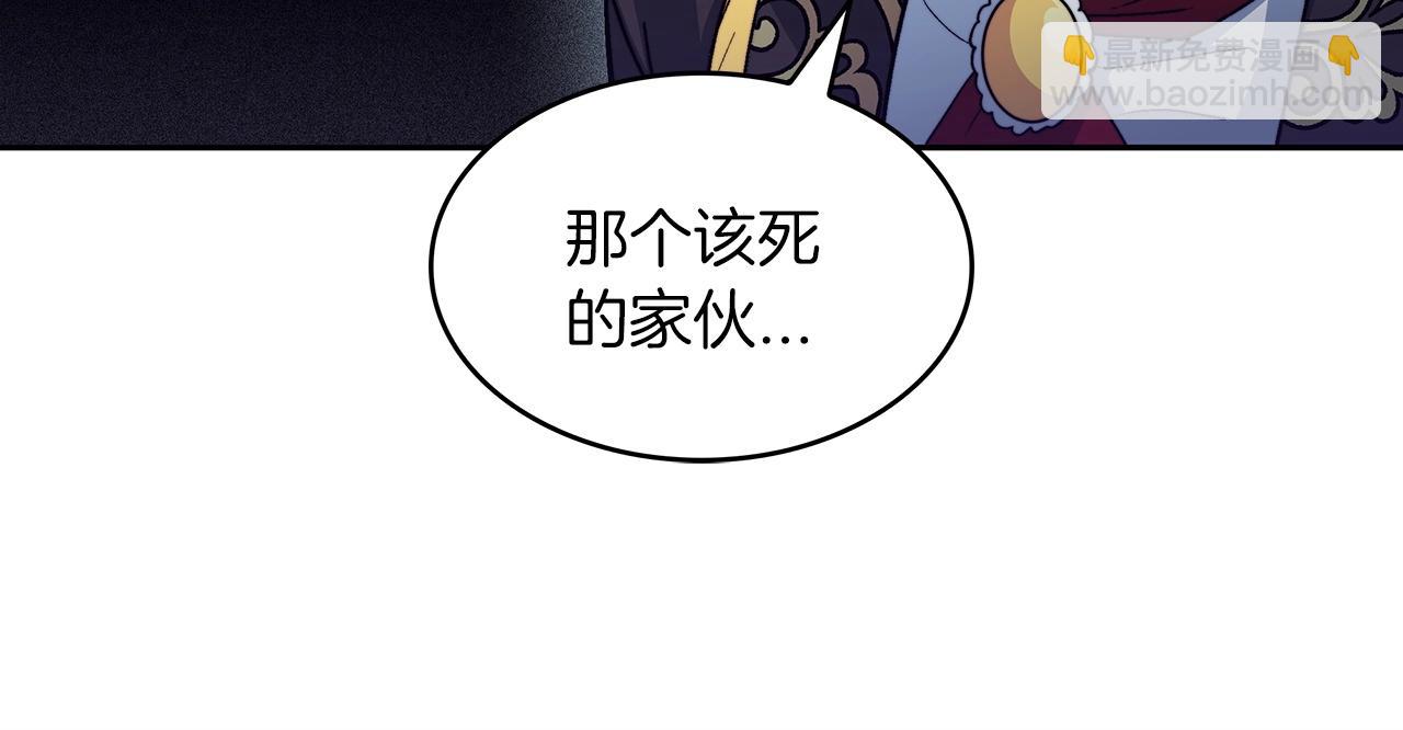 第51话 送货上门266