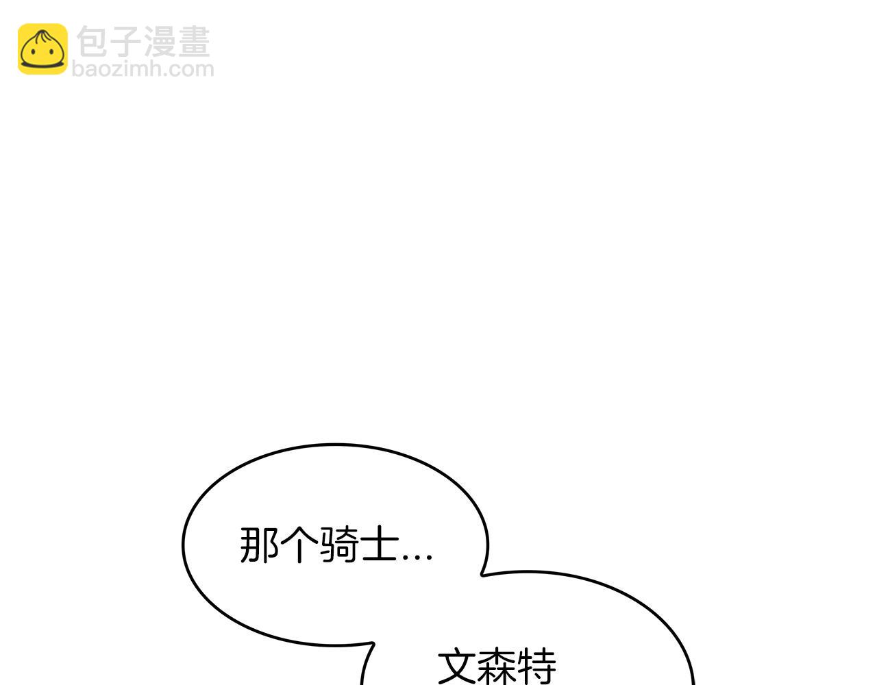第51话 送货上门270