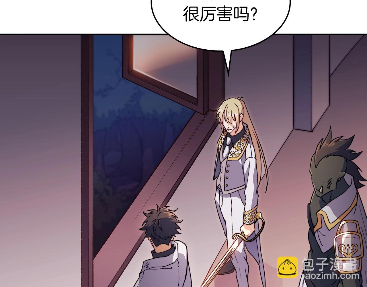 第51话 送货上门271