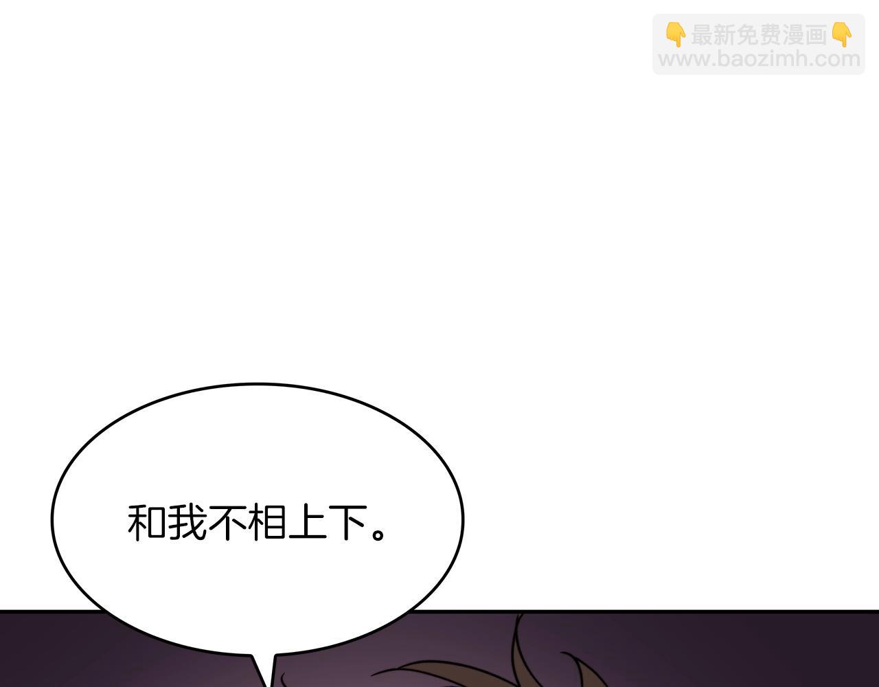 第51话 送货上门273