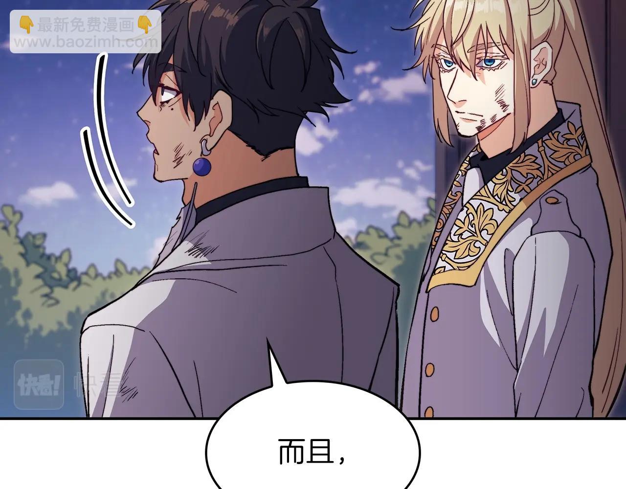 第51话 送货上门277