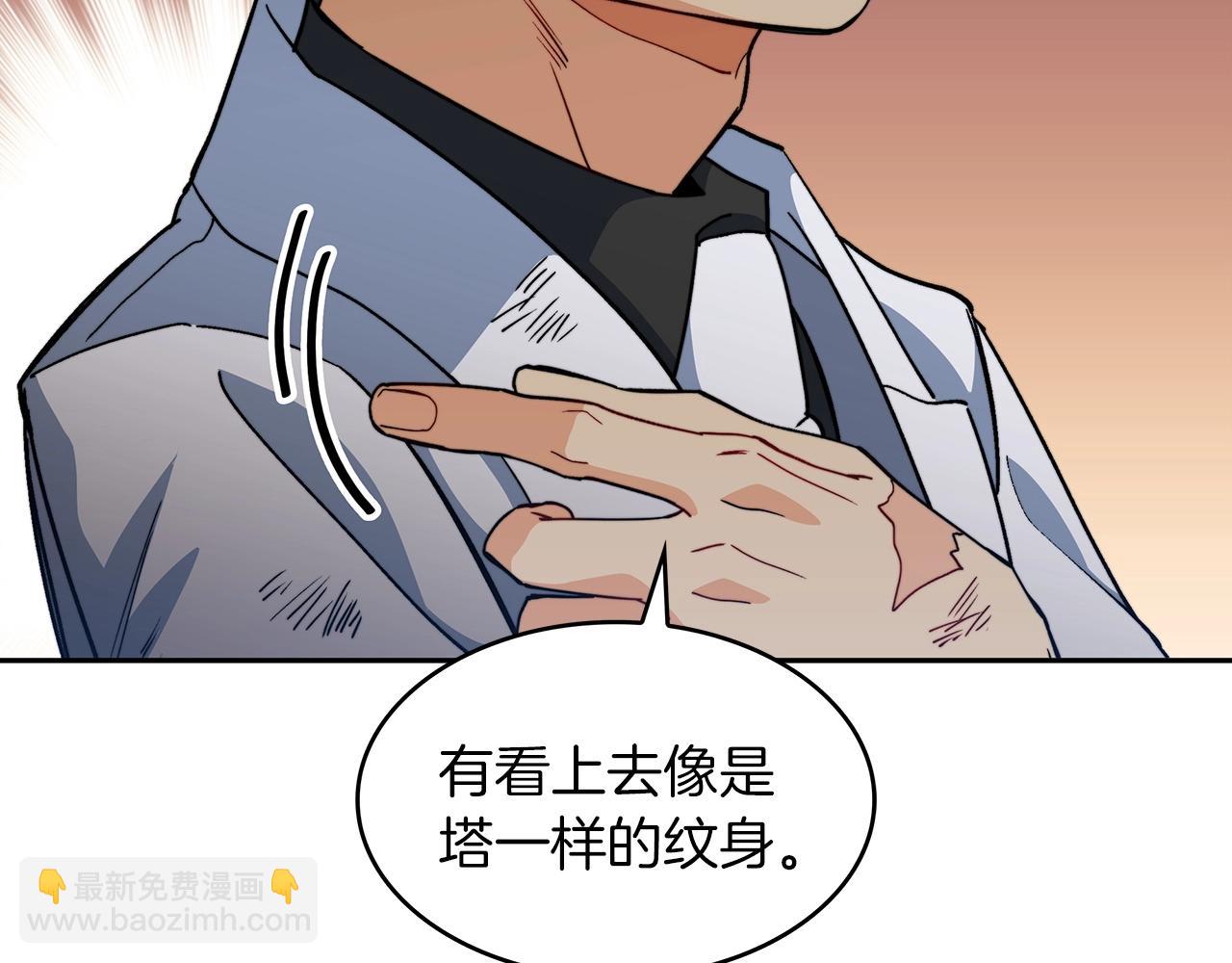 第51话 送货上门281
