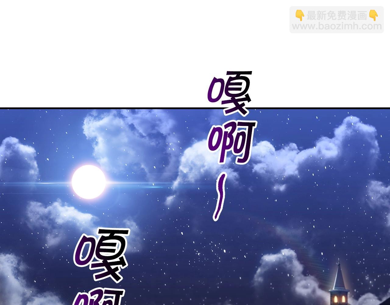 第51话 送货上门287