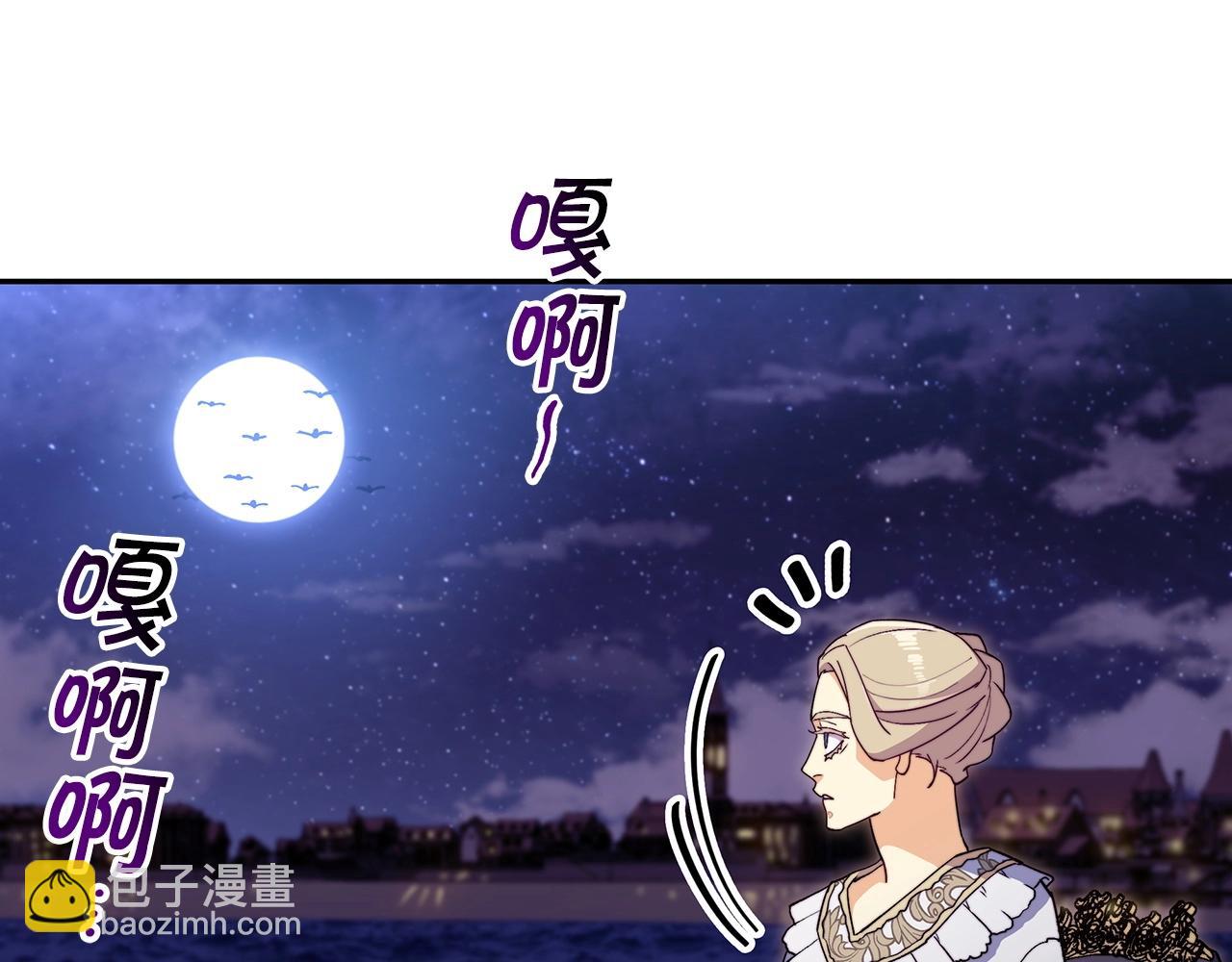 第51话 送货上门290