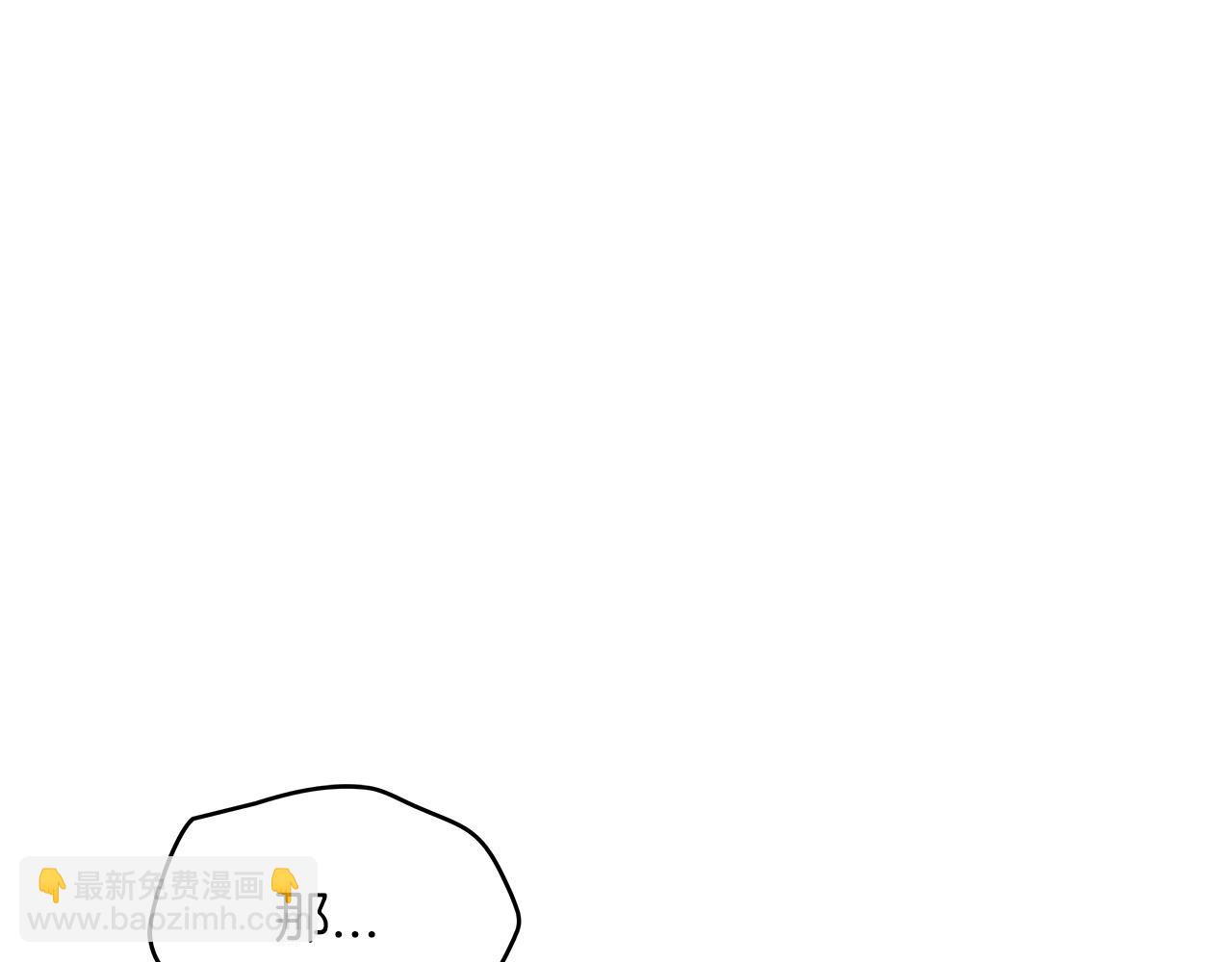 第51话 送货上门294