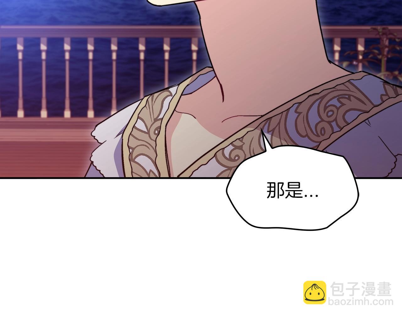 第51话 送货上门296