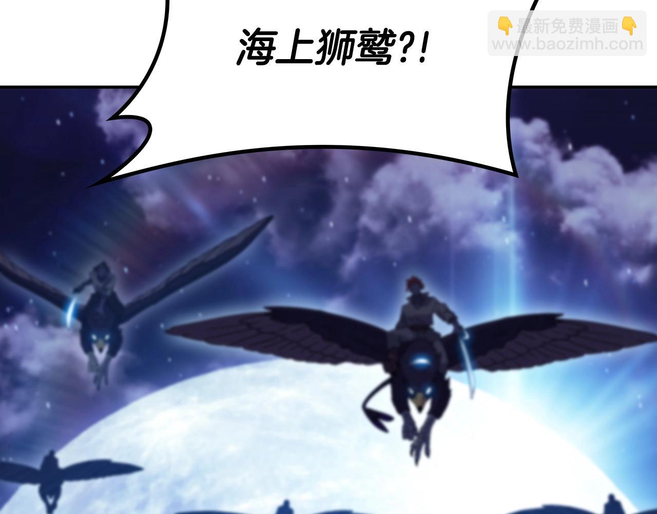 第51话 送货上门298