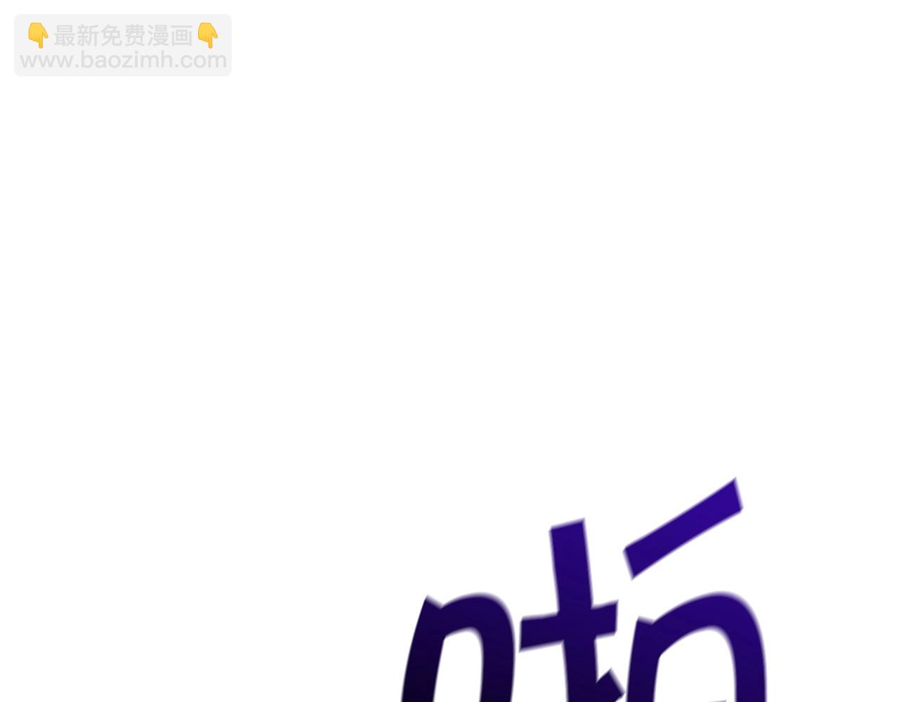 第51话 送货上门30
