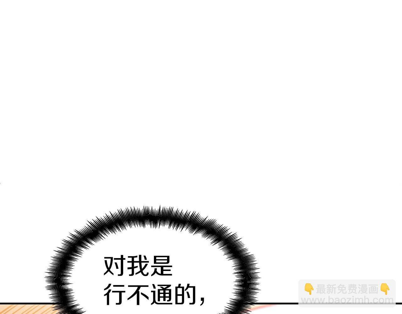 第51话 送货上门40