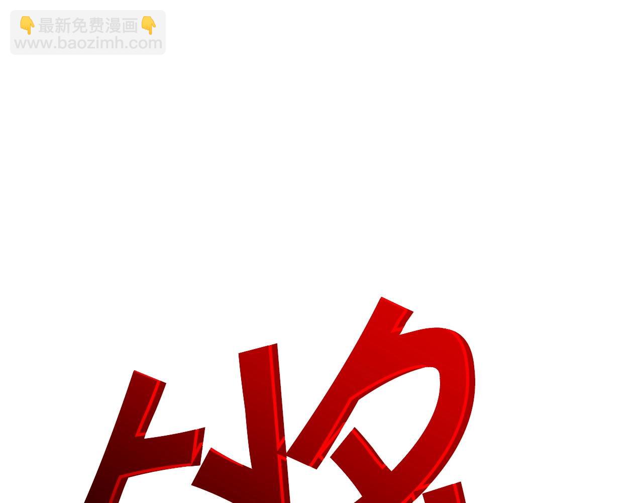 第51话 送货上门78
