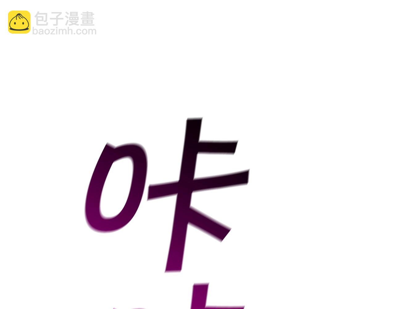 第51话 送货上门81