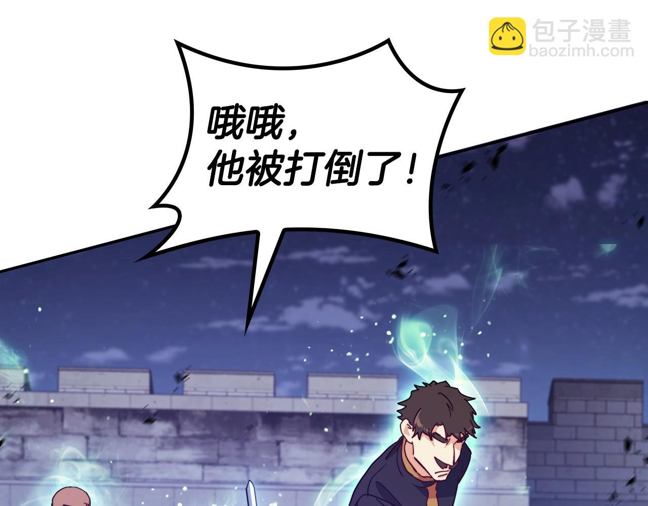 第52话 索尔的力量109