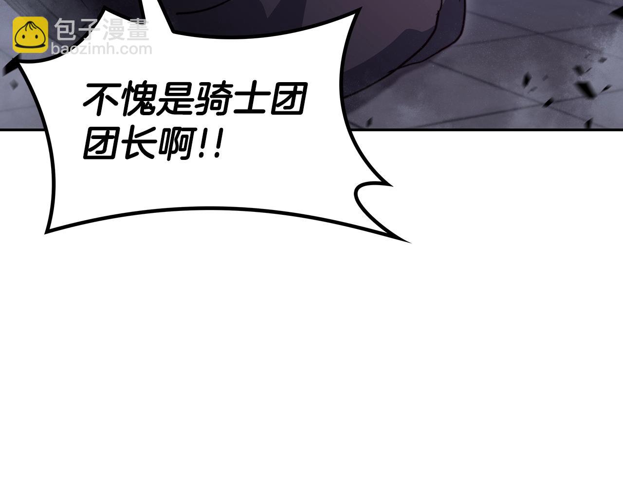 第52话 索尔的力量111