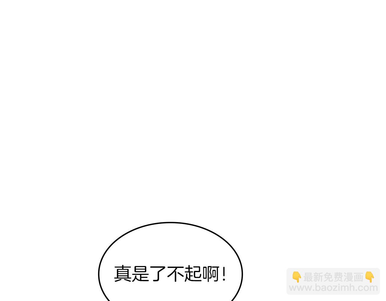 第52话 索尔的力量112