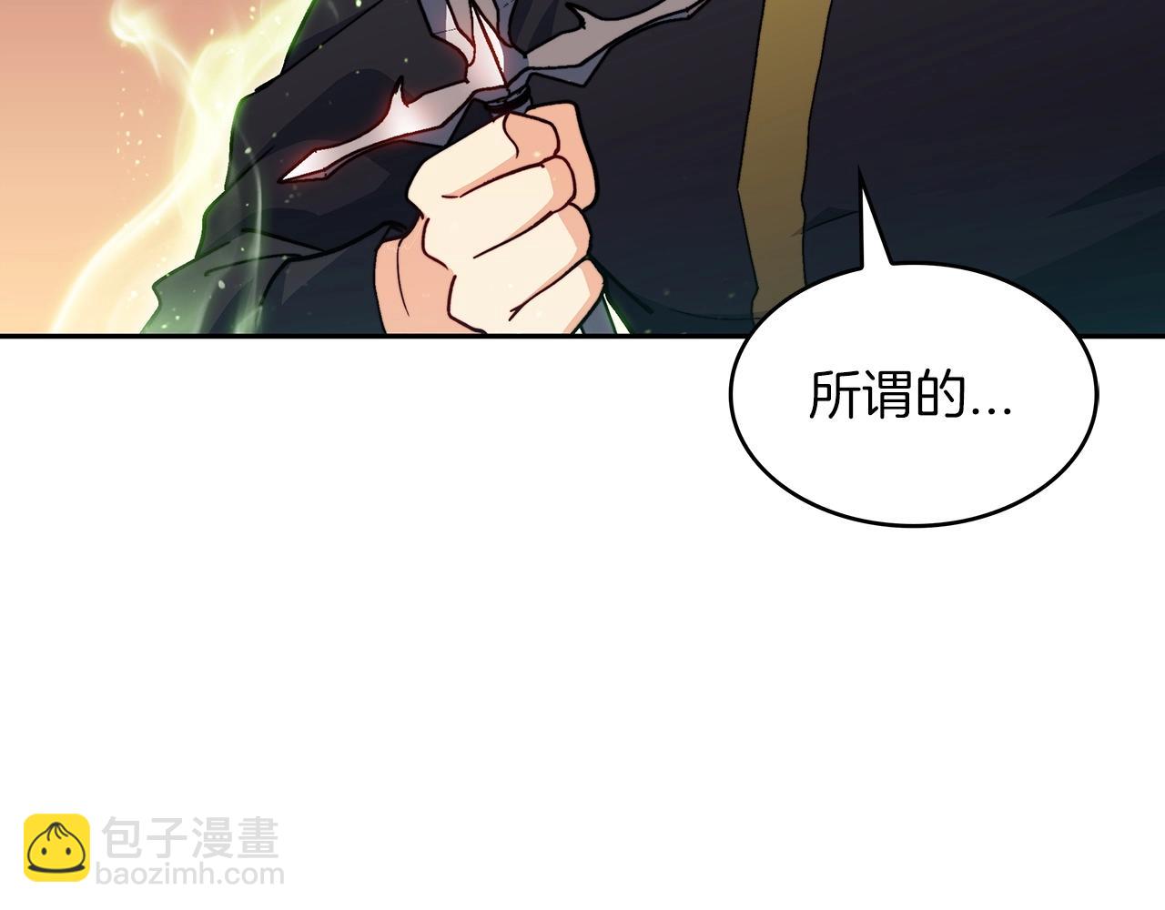 第52话 索尔的力量114