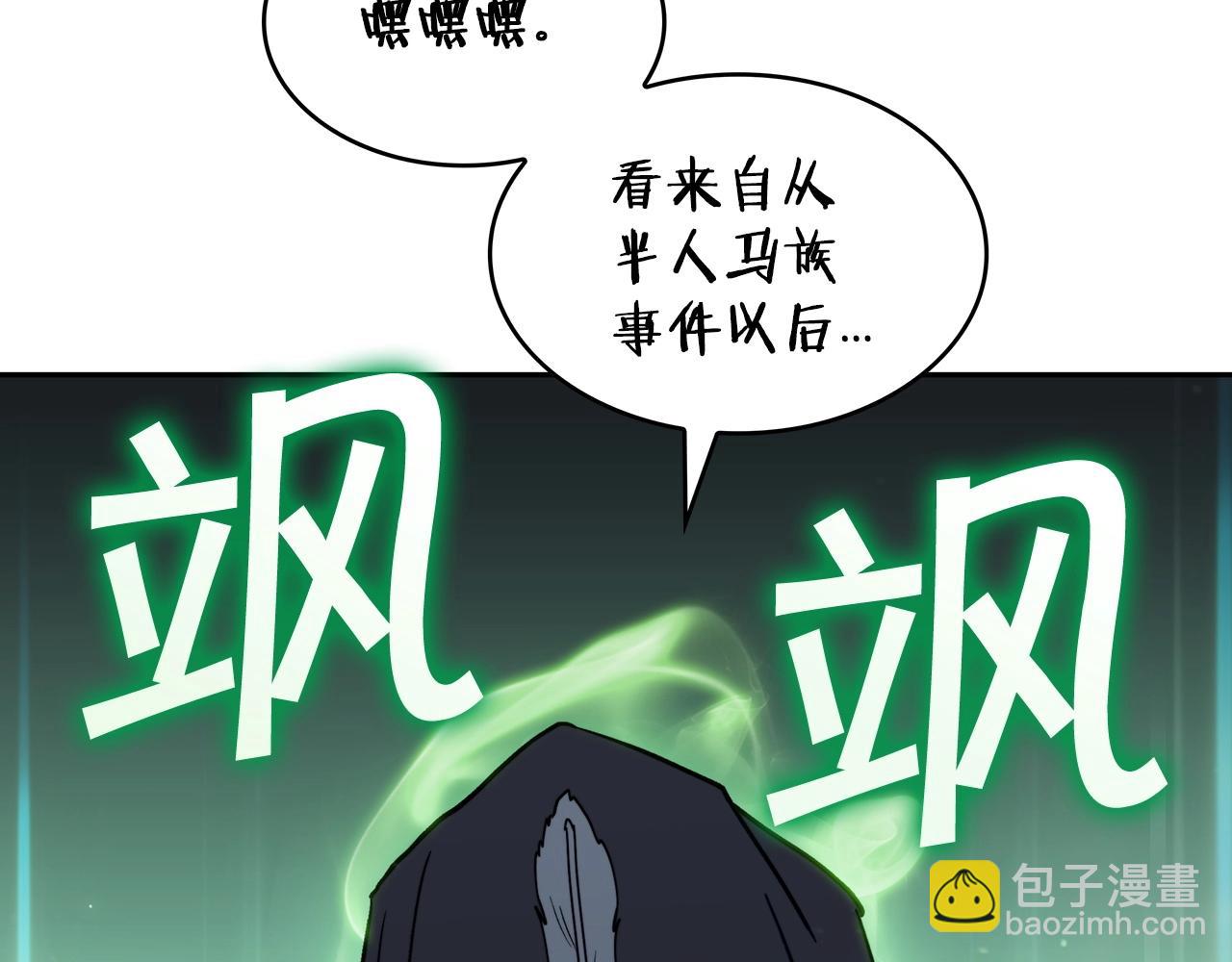 第52话 索尔的力量121