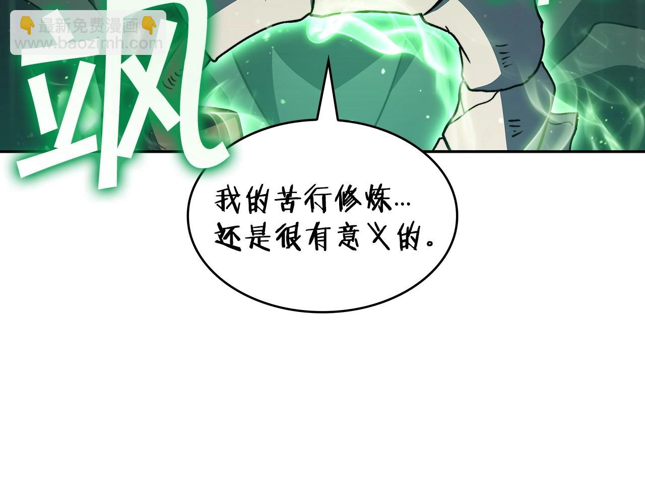 第52话 索尔的力量123