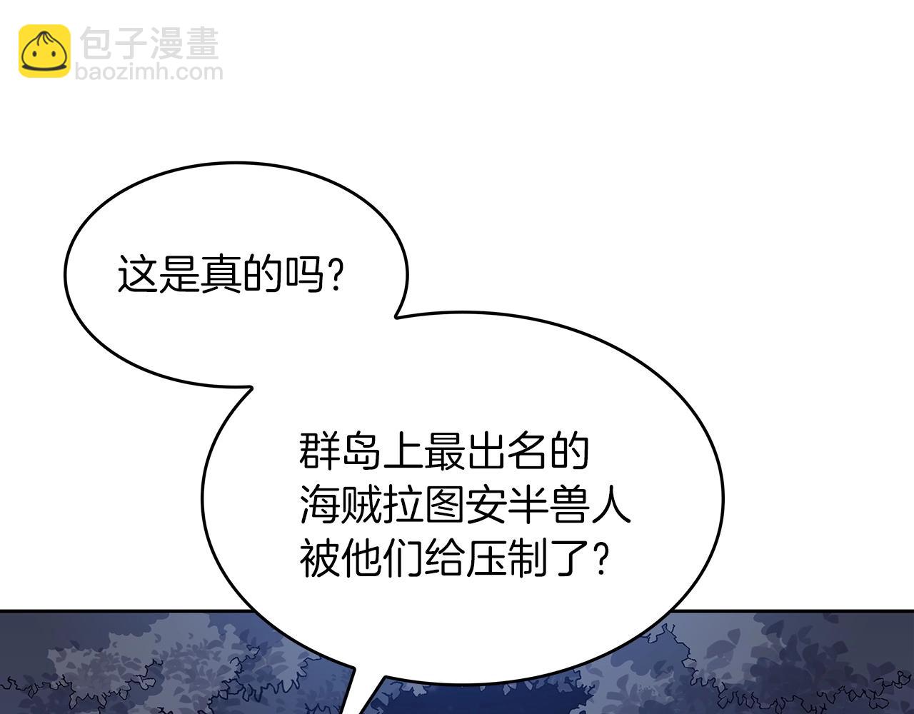 第52话 索尔的力量128