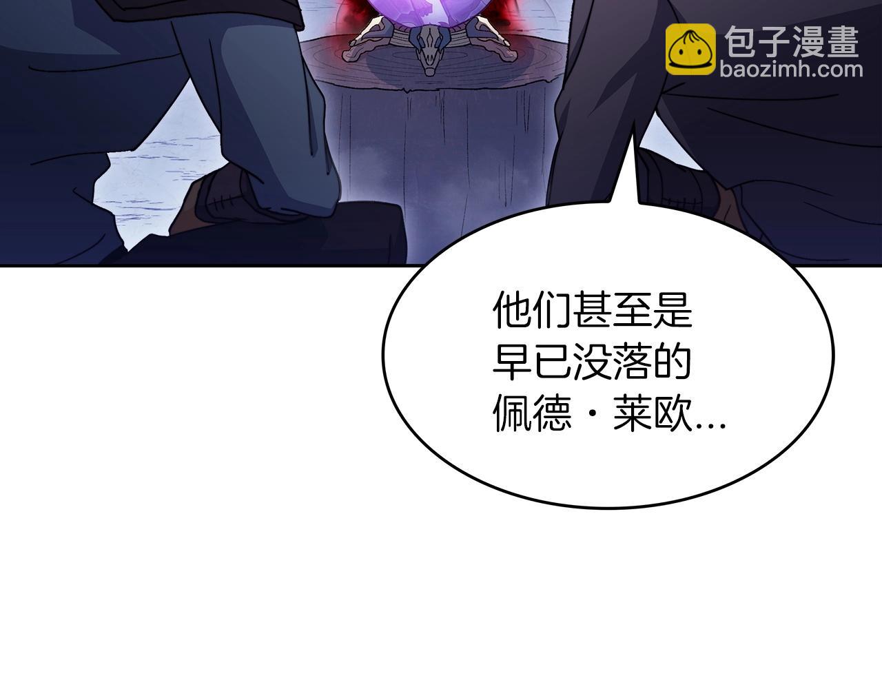 第52话 索尔的力量130