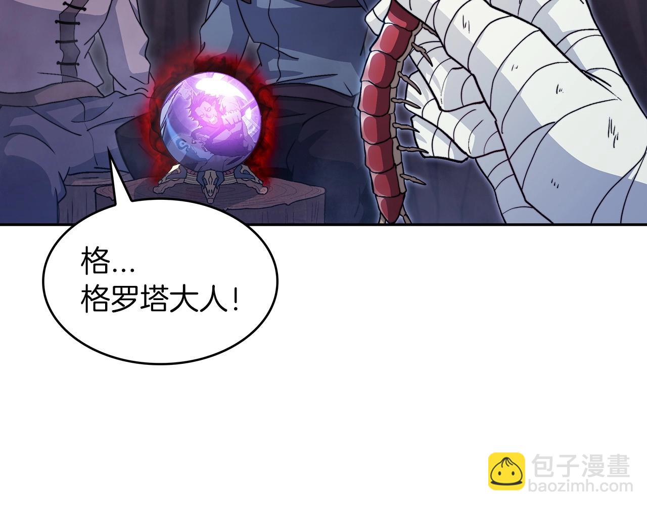 第52话 索尔的力量133