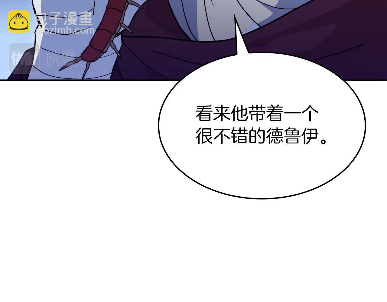 第52话 索尔的力量137