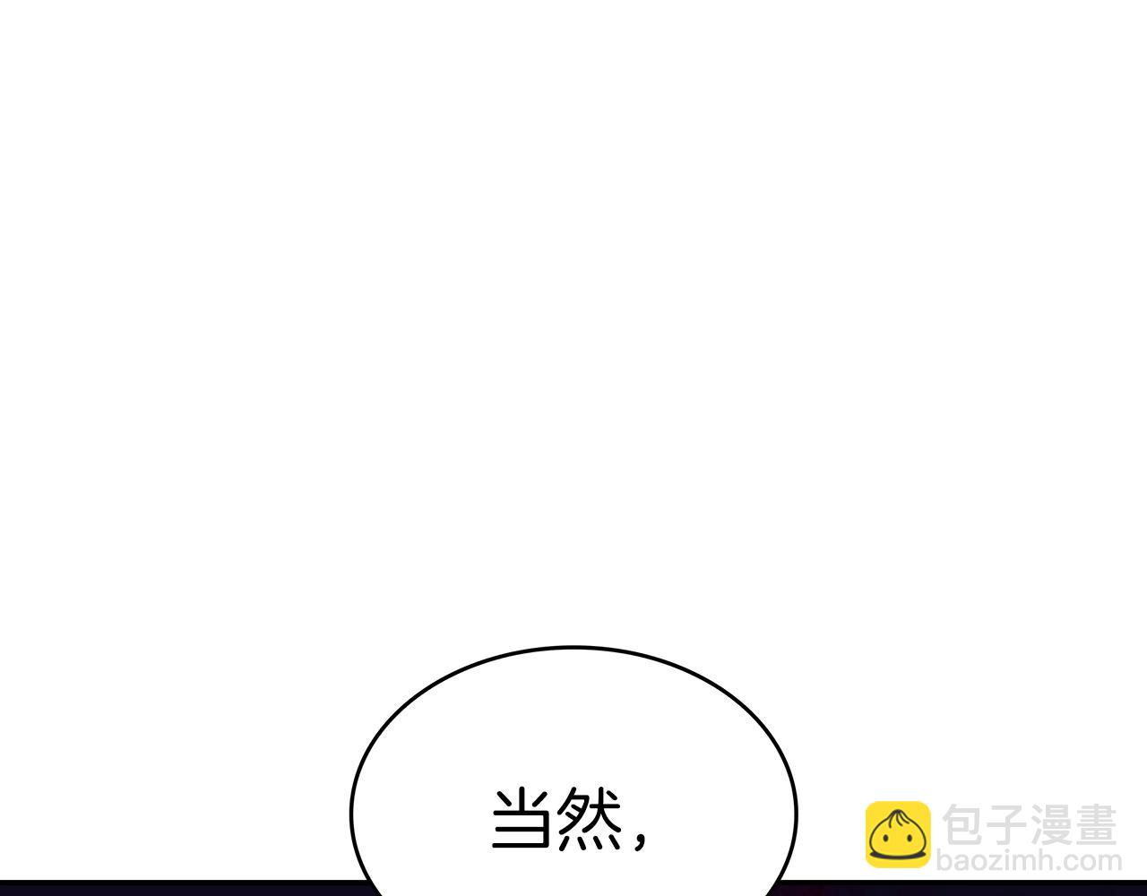 第52话 索尔的力量138