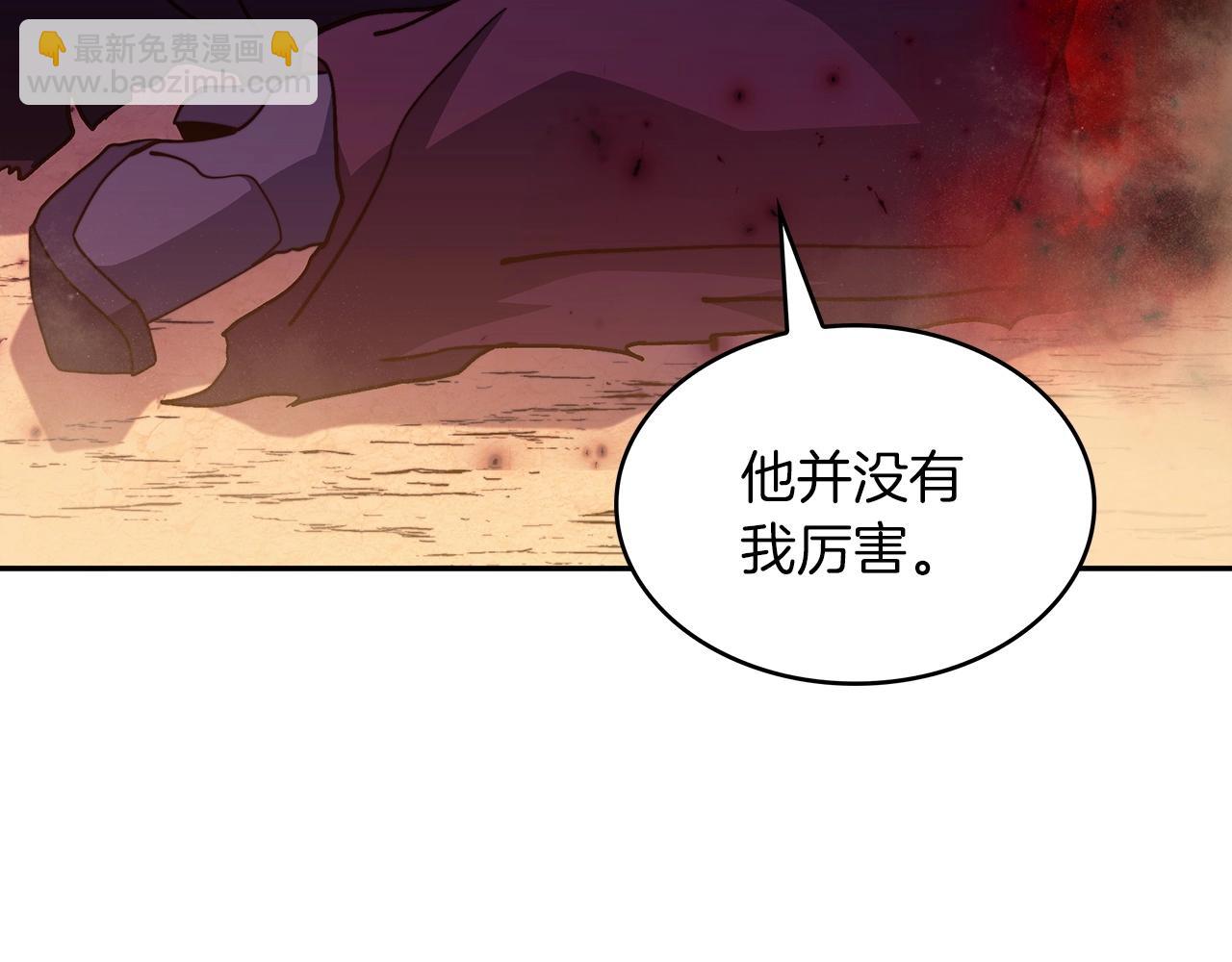 第52话 索尔的力量141