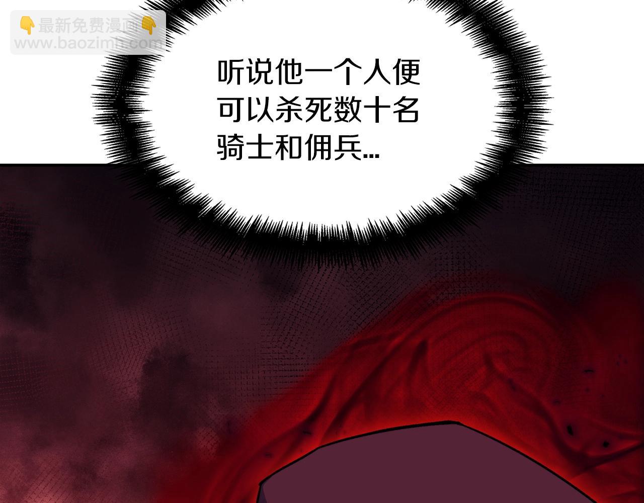 第52话 索尔的力量146