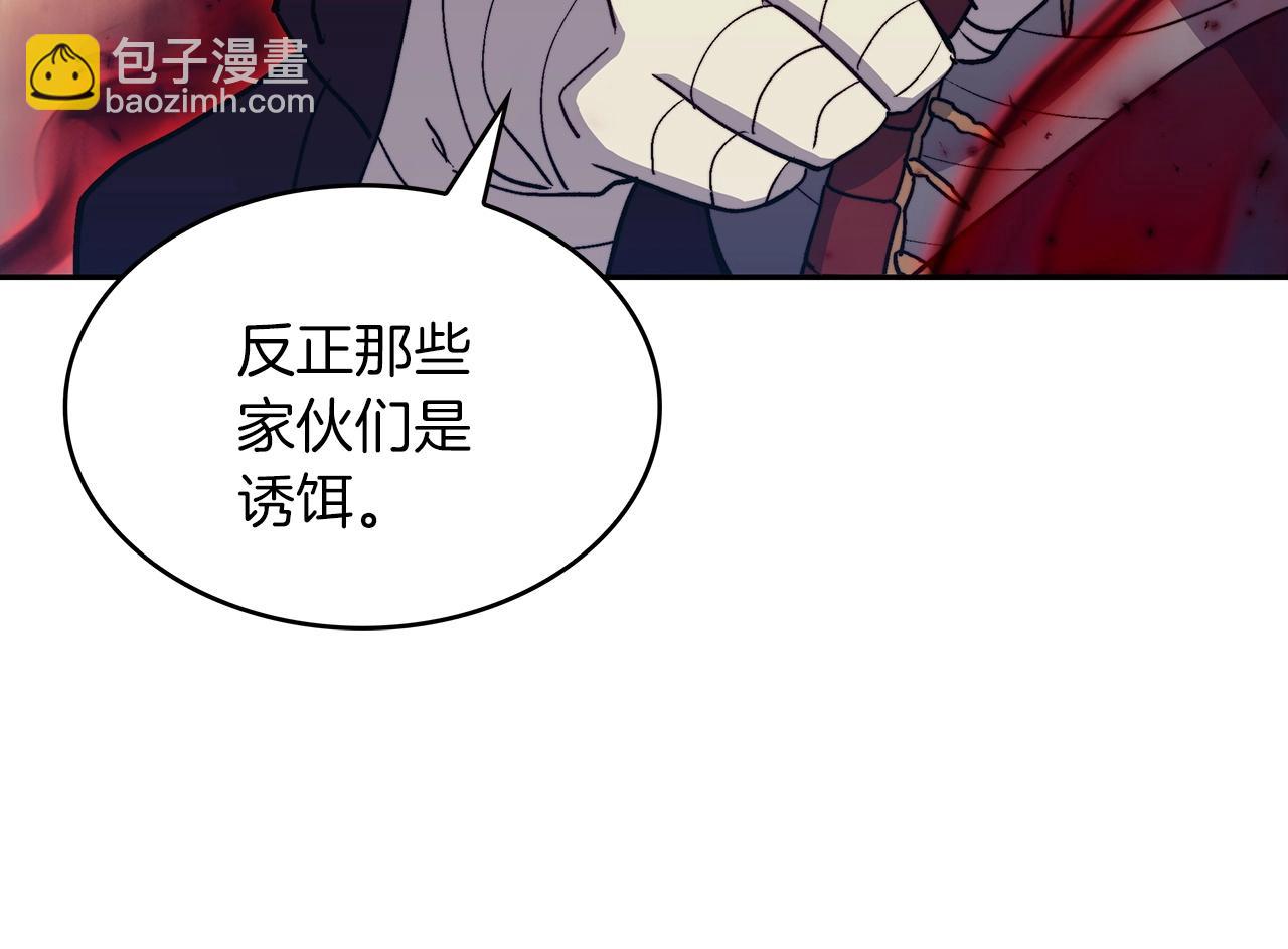 第52话 索尔的力量148