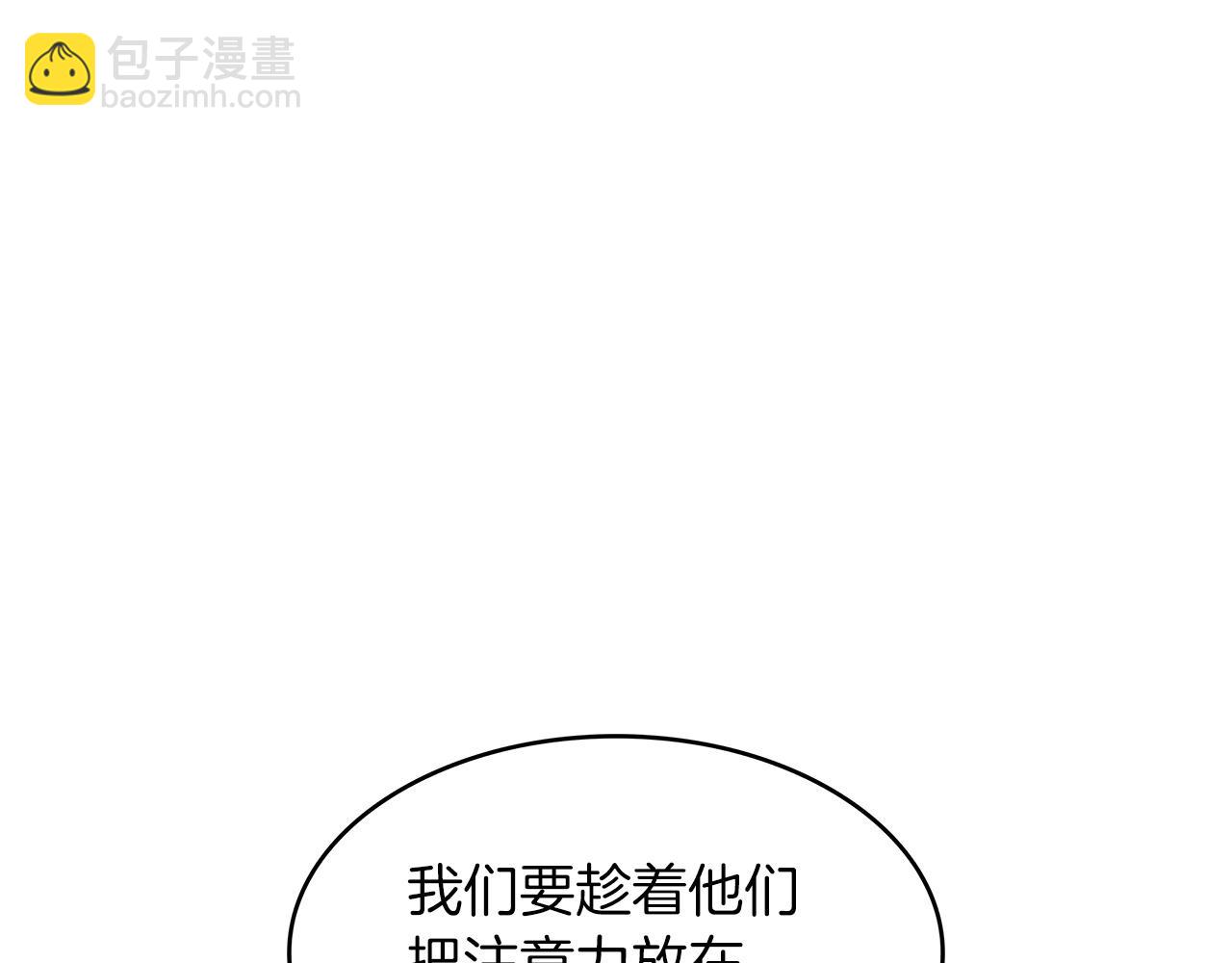 第52话 索尔的力量149