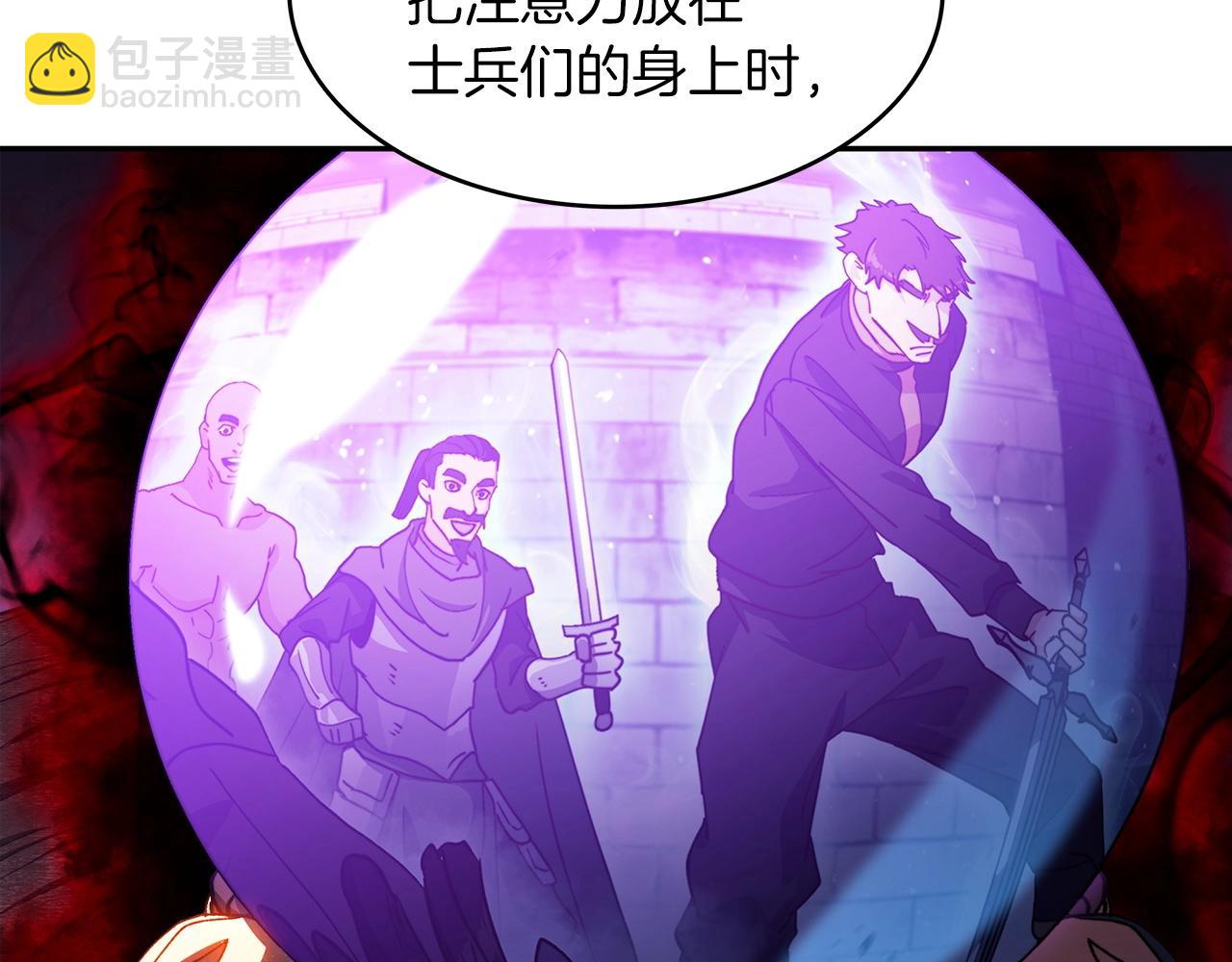 第52话 索尔的力量150