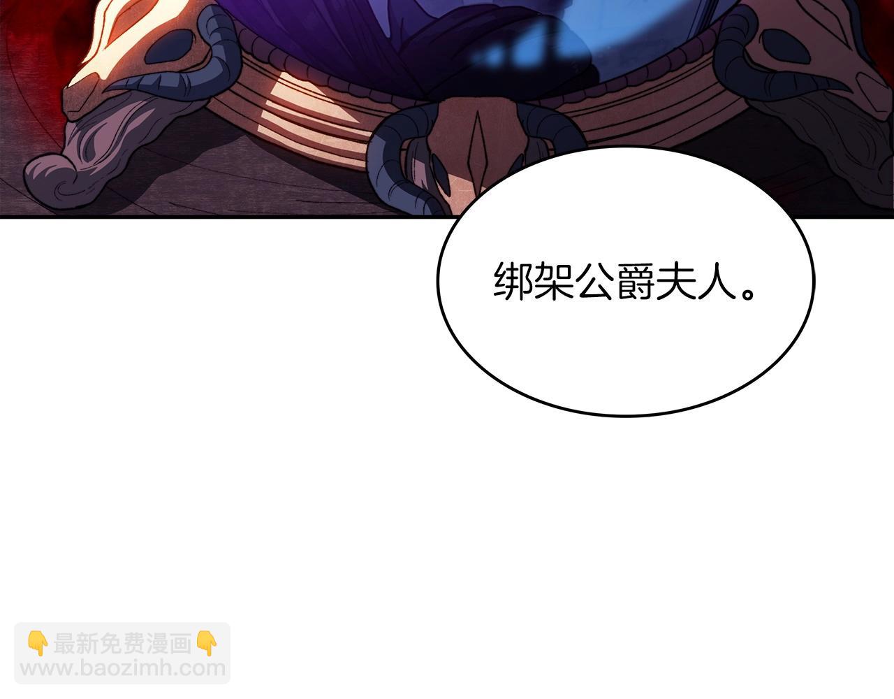 第52话 索尔的力量151