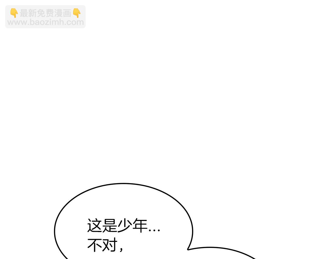 第52话 索尔的力量152