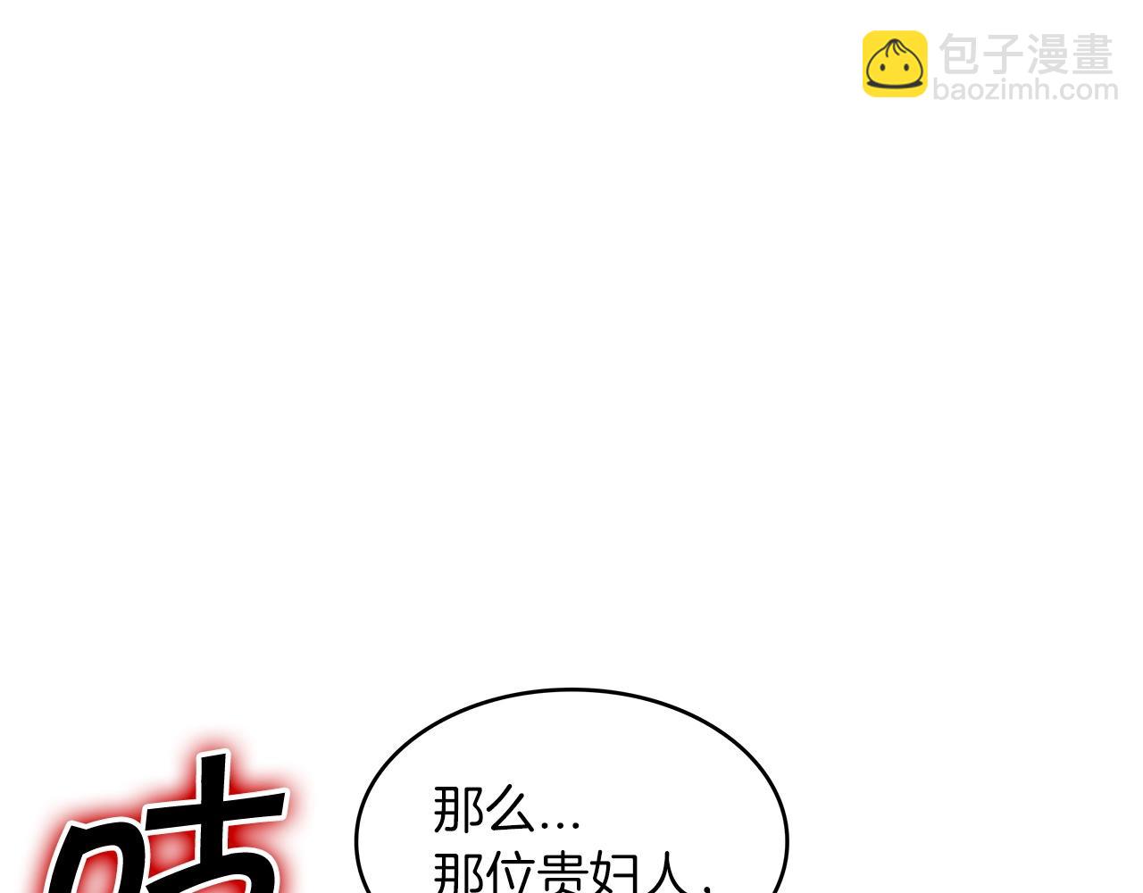 第52话 索尔的力量159