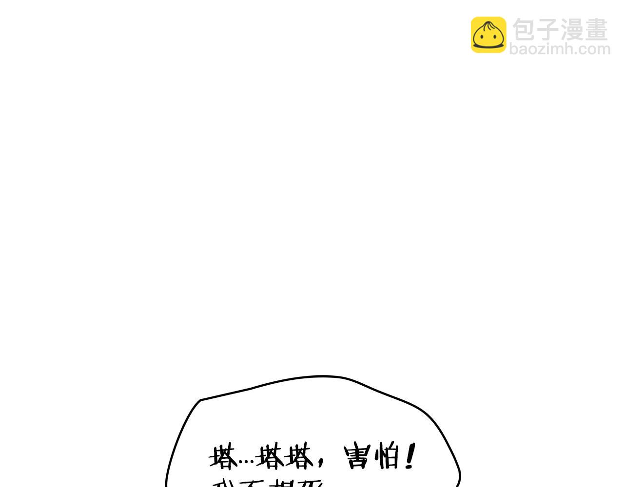 第52话 索尔的力量166