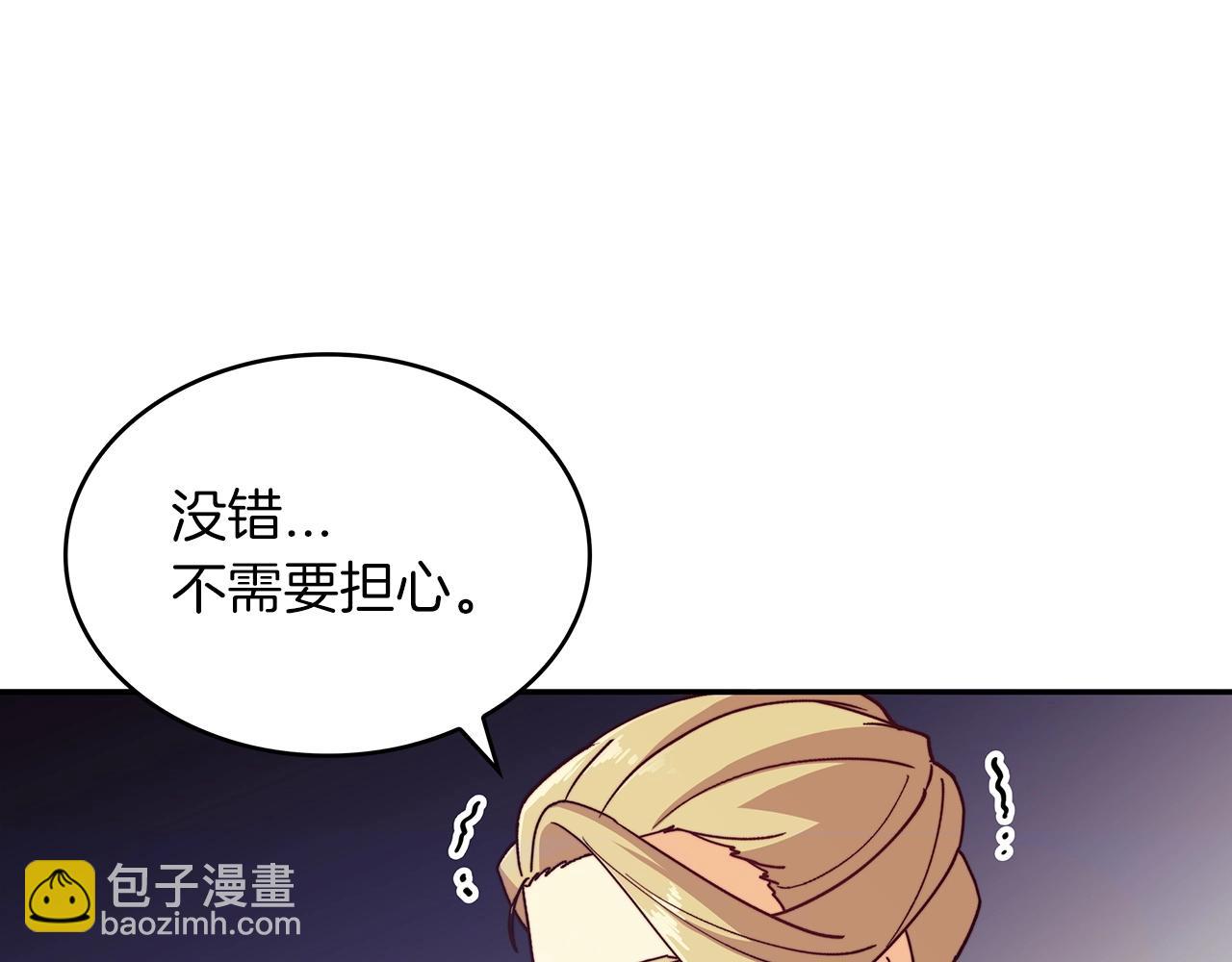 第52话 索尔的力量170