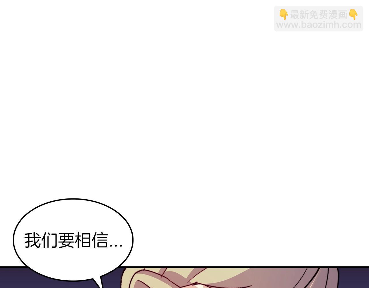第52话 索尔的力量173