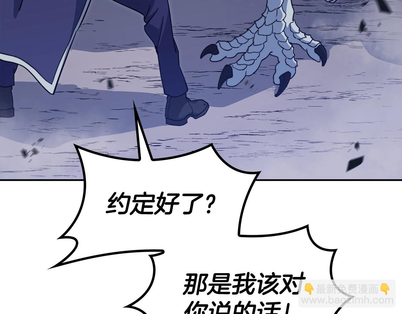 第52话 索尔的力量18