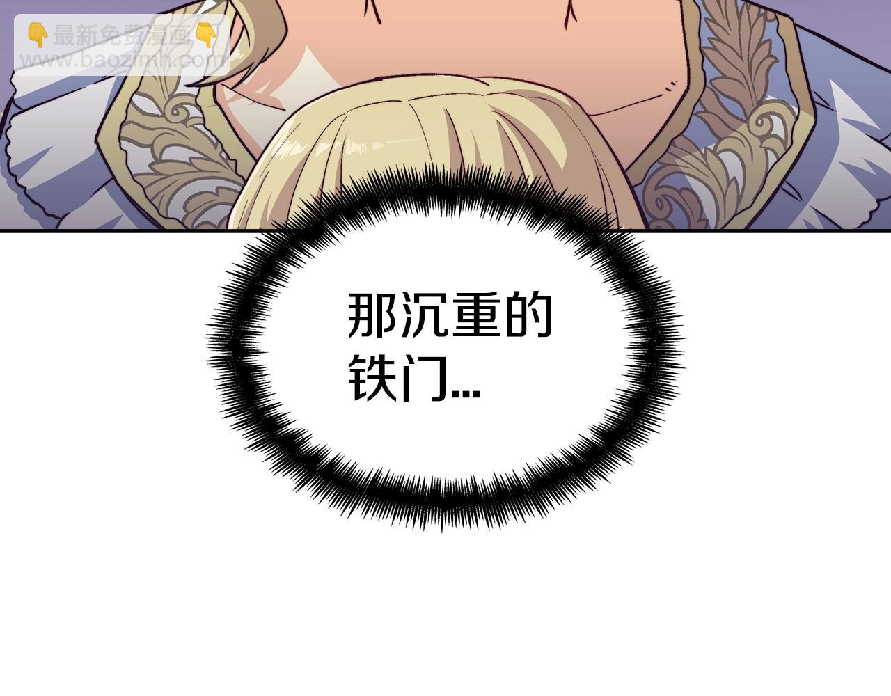 第52话 索尔的力量188