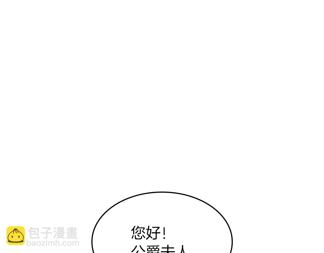 第52话 索尔的力量194