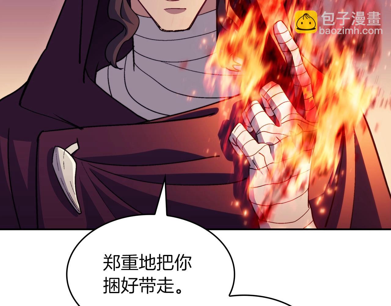 第52话 索尔的力量196
