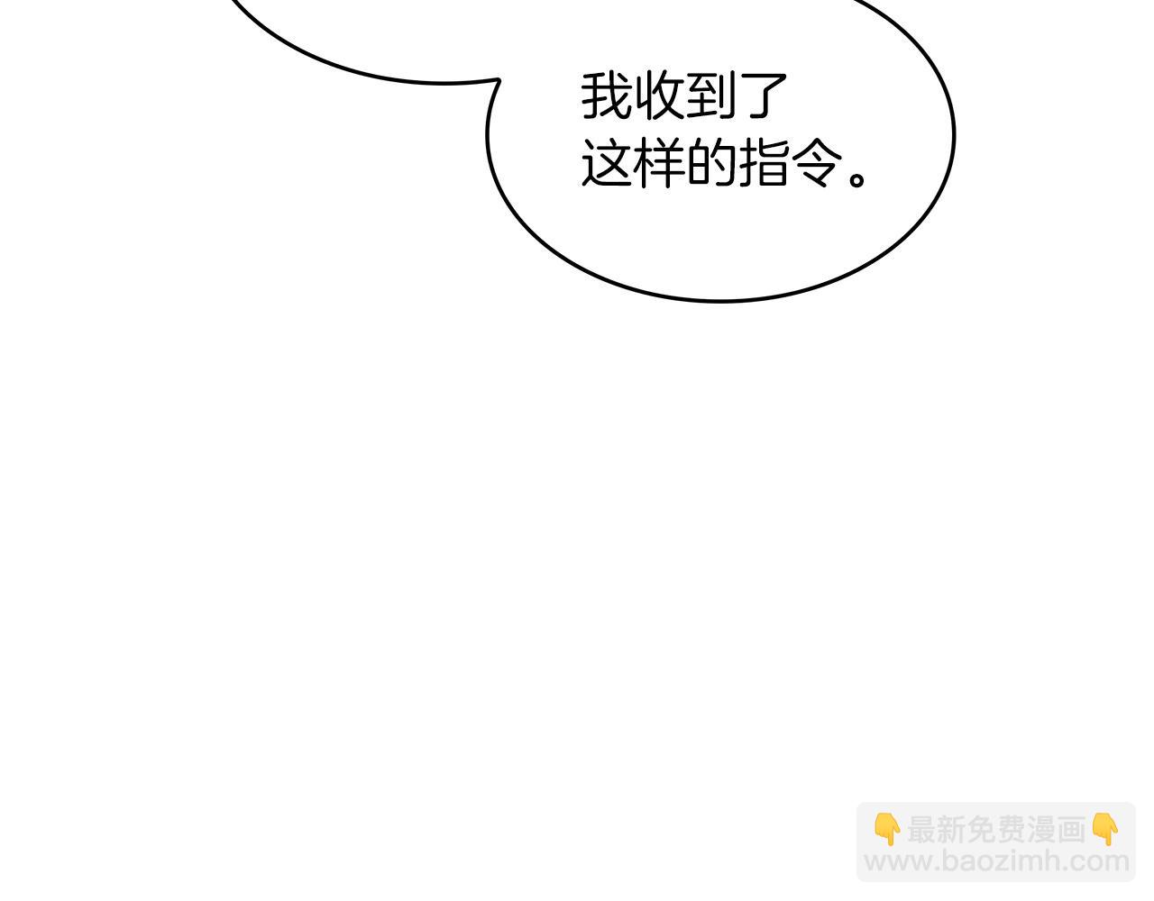 第52话 索尔的力量197