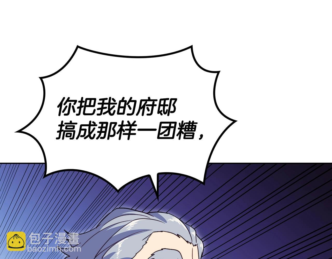 第52话 索尔的力量20