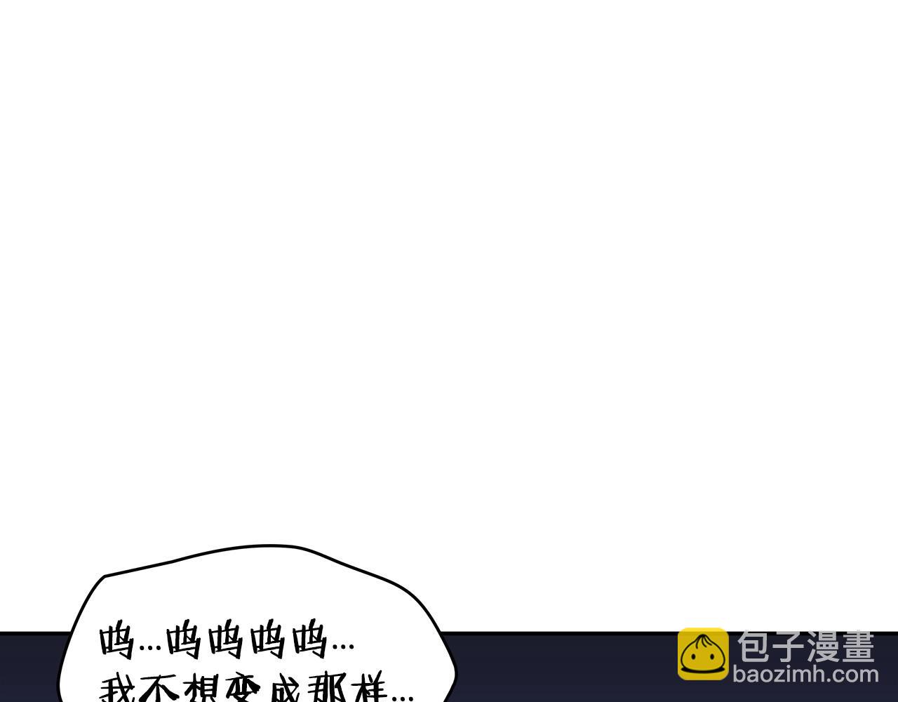 第52话 索尔的力量201