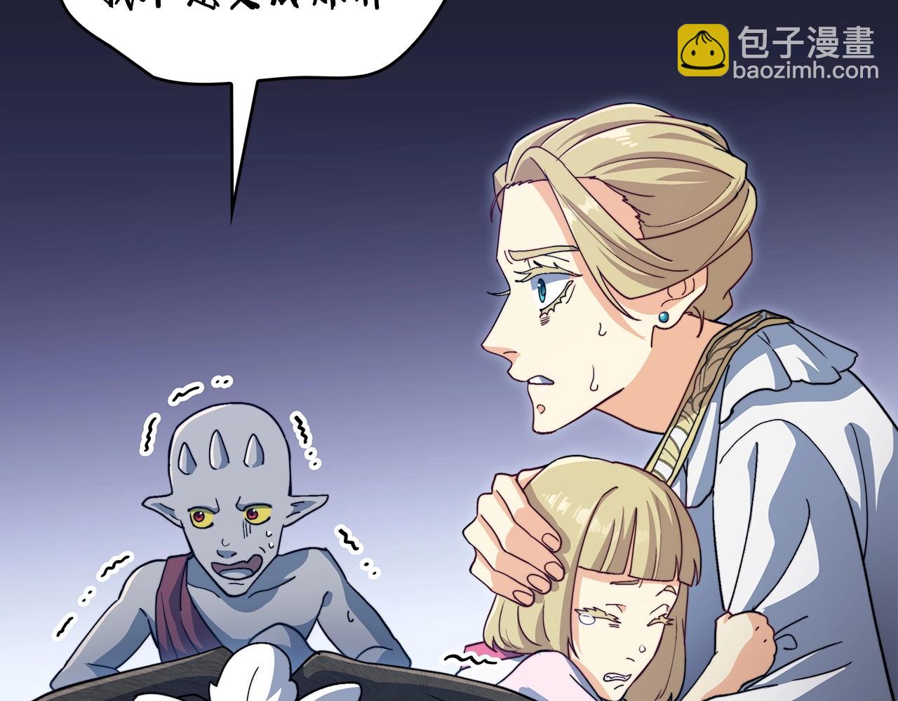 第52话 索尔的力量202
