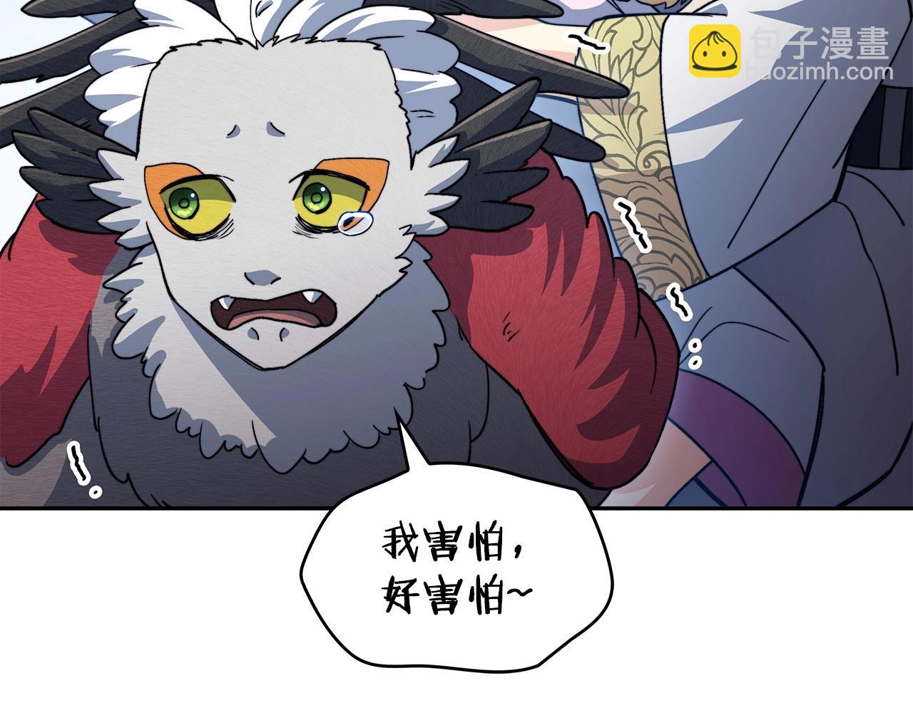 第52话 索尔的力量203