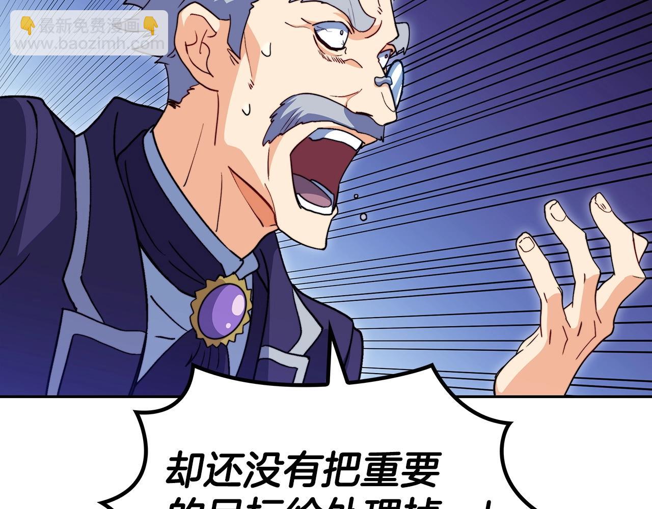 第52话 索尔的力量21