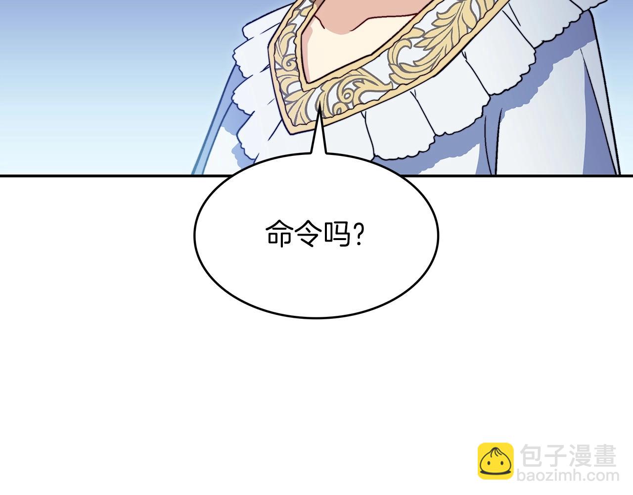 第52话 索尔的力量211